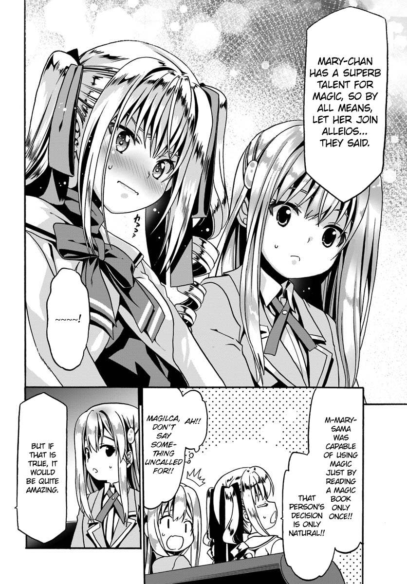 Douyara Watashi no Karada wa Kanzen Muteki no You Desu ne Chapter 12 26